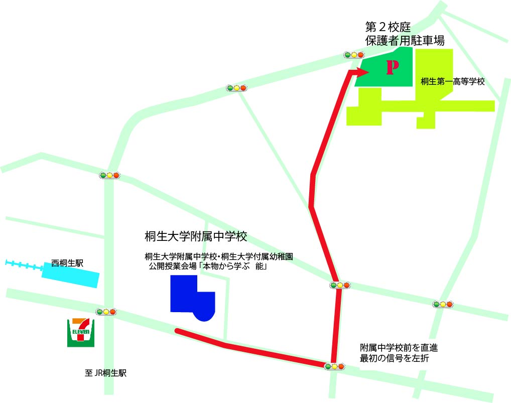 第2校庭地図
