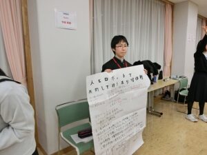 東京ミッション①